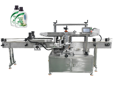洗衣液雙側(cè)面貼標機