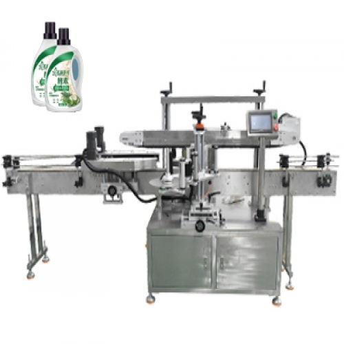洗衣液雙側面貼標機